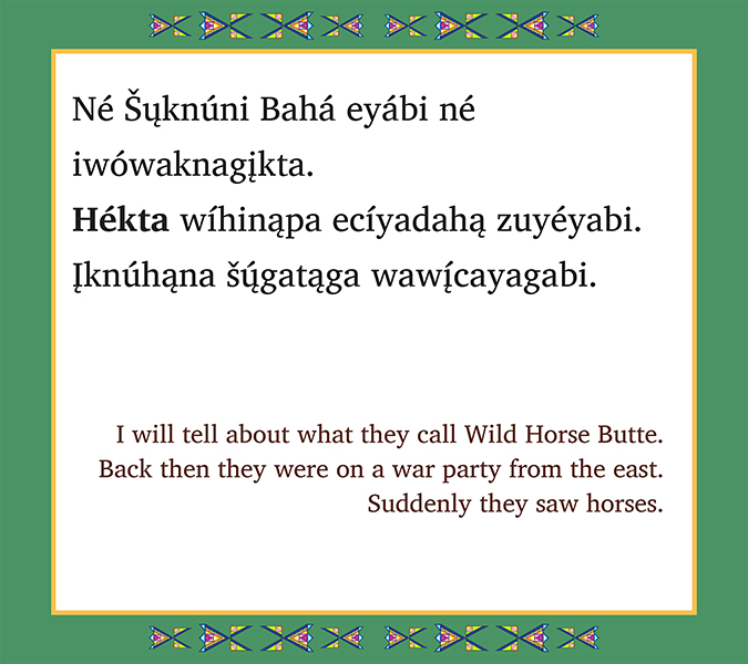 Šųknúni Bahá, Wild Horse Butte